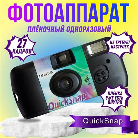 Компактные фотоаппараты Fujifilm (Фуджифильм) – купить маленький ...