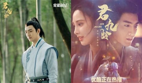 陸劇《君九齡》6大看點！落難公主「彭小苒」，3帥哥配角都愛她，「金瀚」古裝被群嘈 君九齡、陸劇、彭小苒、金瀚、杜亞飛 影劇星聞