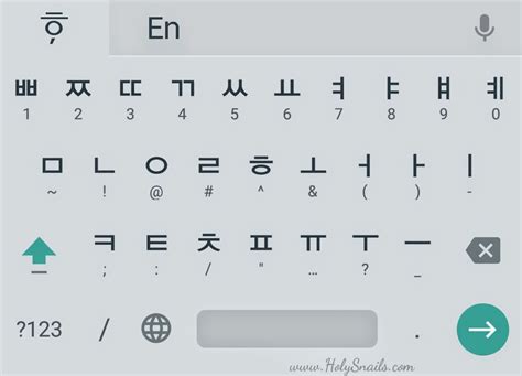 Tutorial How To Type In Hangul Korean On Your Phone Holy Snails