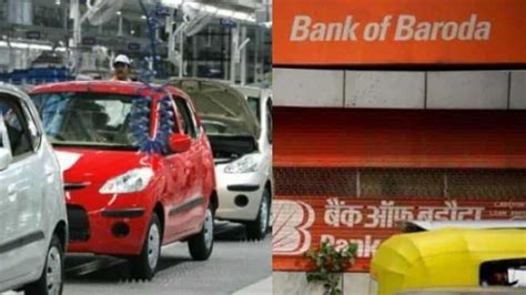 Bank Of Baroda Offers These Benefits On Home Loan Car Loan And Other Schemes Check Key