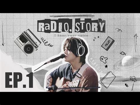 2023 KIM HYUN JOONG FAN CLUB BENEFIT RADIO STORY 너의 목소리가 들려 EP 1