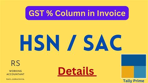 Hsn Code Details In Invoice Hsn Sac Configuration Gst Rate Column