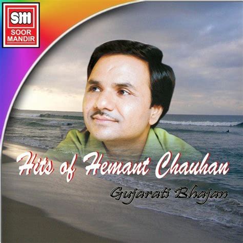 Hits of Hemant Chauhan (Gujarati Bhajan) Songs, Download Hits of Hemant Chauhan (Gujarati Bhajan ...