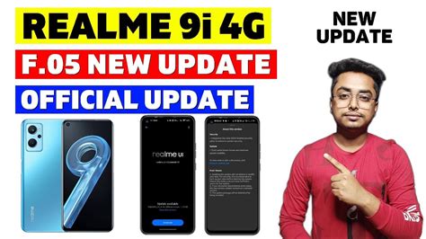 Realme 9i F 05 Update Realme 9i New Update Realme 9i Update Realme 9i 4g New Update 🔥