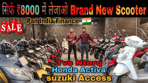 8000 मे Scooty लेजाओ 🔥 Second Hand Bike Market Second Hand Scooty