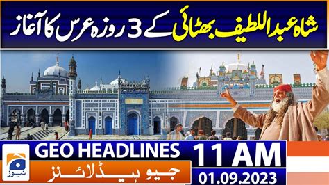 Geo Headlines Pm Shah Abdul Latif Bhittai S Th Annual Urs