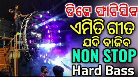 Odia Dj Songs Non Stop Super Bobal Marrage Special Dance Mix Youtube