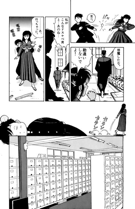 ANGEL 1 Page 169 Nhentai Hentai Doujinshi And Manga