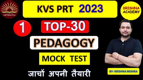 KVS 2023 PEDAGOGY MOCK TEST 1 PEDAGOGY TOP 30 MCQ FOR KVS PRT