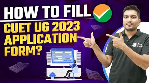 How To Fill Cuet Ug 2023 Application Form Cuet 2023 Update Cuet2023