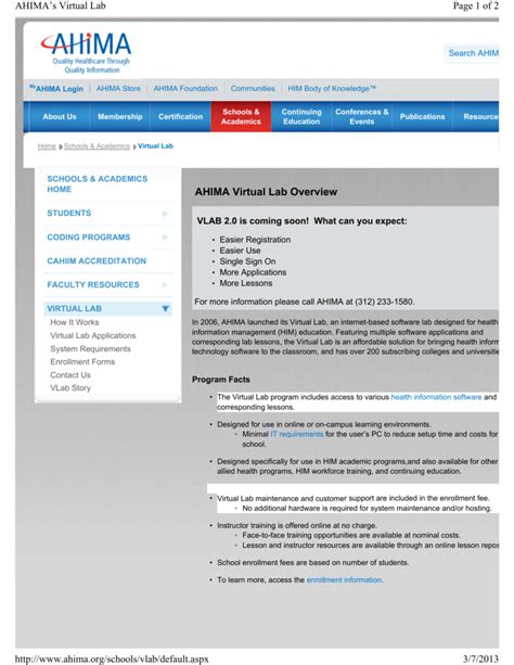 AHIMA Virtual Lab Overview