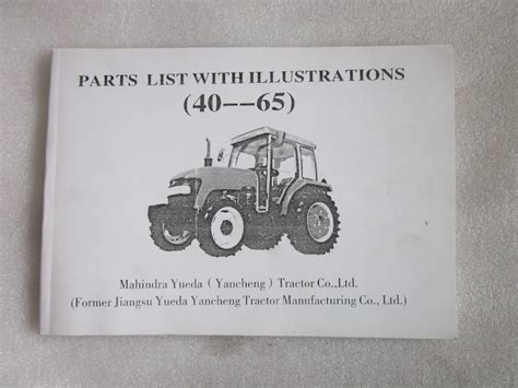 Parts Catalog English Version For Jinma Series Tractor Tractor