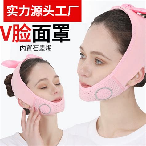 Face Thinning Mask Female Graphene Bandage Double Chin Masseter