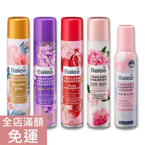 【現貨】 德國dm Balea 乾洗髮噴霧系列 150 200ml 花香 清爽 乾洗髮 清香 潔淨 空運禁送 附發票 蝦皮購物