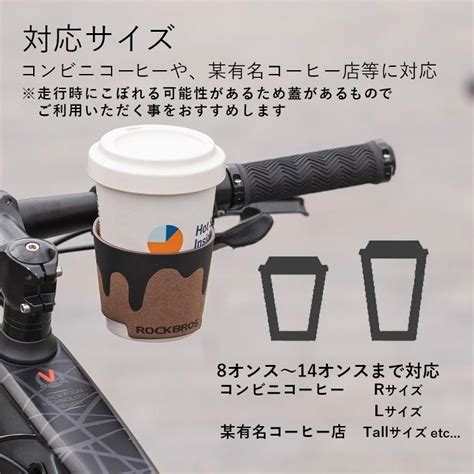 ドリンクホルダー ホットドリンク コーヒー カップホルダー 自転車 お洒落 レザー素材 サイクリング ボトルゲージ Zx Rob