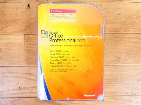 Hhn Microsoft Office Professional