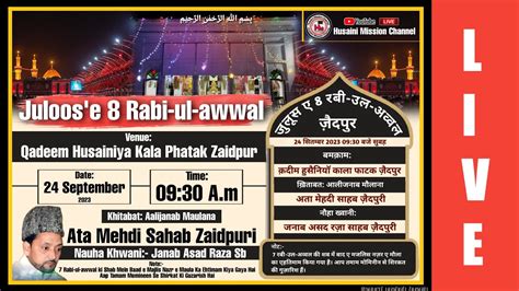 Live Juloos E 8 Rabiulawwal Zaidpur Zanjeer Ka Matam Maulana Ata