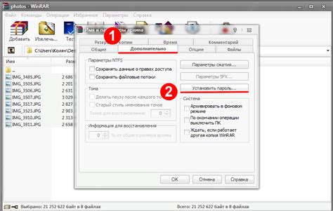 Как на папку поставить пароль на папку в Windows все способы Тарифкин ру