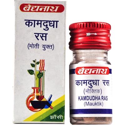 Baidyanath Kamadudha Ras Moyu Tab Ayushmedi Pharmacy