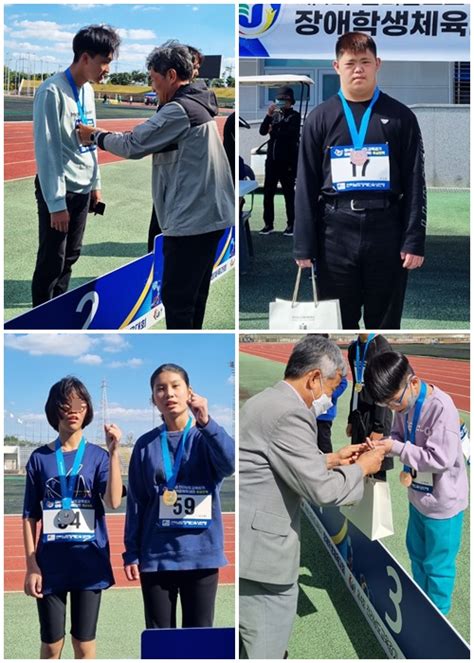 소림학교 전남교육감기 장애학생 체육대회 우수한 성적