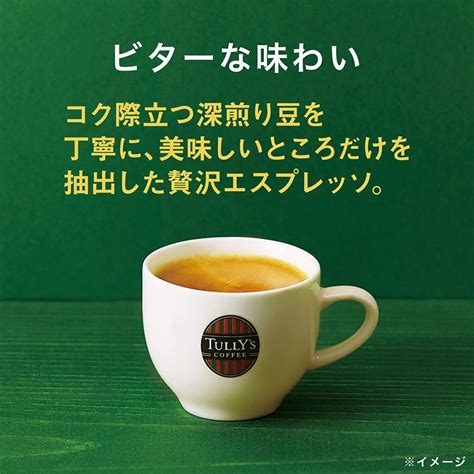 タリーズ コーヒー 伊藤園 Tully S Coffee Barista S タリーズコーヒー バリスタズ エスプレッソ 180g缶 X 30本 送料無料 別途送料地域あり It0050