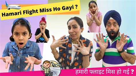 Hamari Flight Miss Ho Gayi Rs Vlogs Ramneek Singh Youtube