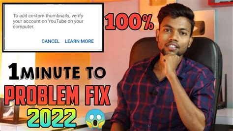 How To Fix Custom Thumbnail Problem On Youtube Studio Youtube