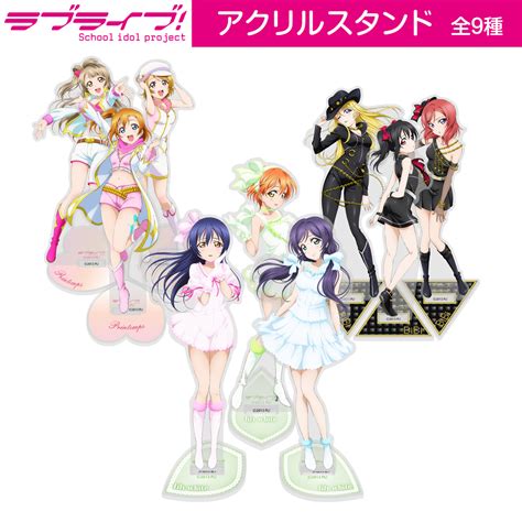 園田 海未 アクリルスタンド Lily White Ver ラブライブ！ キャラクターグッズ販売のジーストア｜geestore