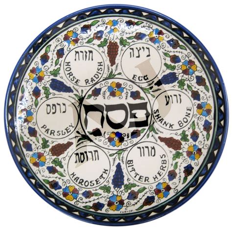 Aisenthal Judaica Holidays Pesach Passover Seder Plates Armenian Seder Plate