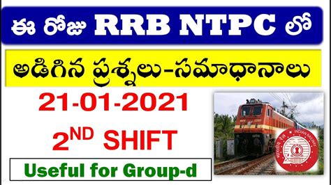 RRB NTPC EXAM 2021 REVIEW RRB NTPC 21st January 2nd Shift Asked