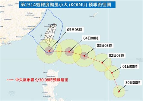 小犬颱風路徑不排除再南修！專家曝取決1關鍵 下周四最接近台灣 Ettoday生活新聞 Ettoday新聞雲