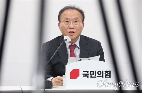 한동훈 비대위 공식화 대통령실과 소통의 질 좋아질 것 오마이뉴스