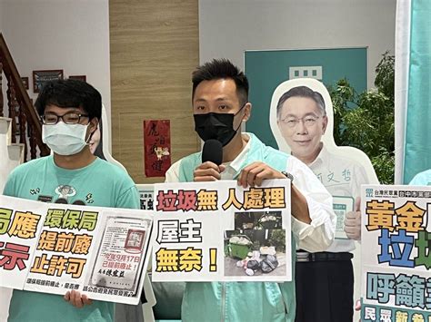 清運業者跑路候選人成受災戶 中市府：已受理申訴 中廣新聞網 Line Today