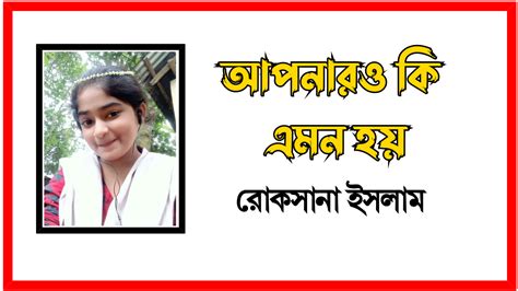 chirkute sahitto