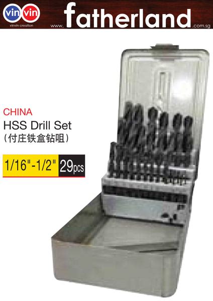 DRILL BIT SET 29 PIECES - www.fatherland.com.sg