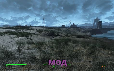 Fallout Graphics Mods Textures at Fallout 4 Nexus - Mods and community