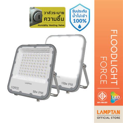 Clearance Sale Lamptan Led Floodlight Force Ip