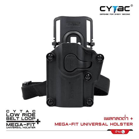 CYTAC thailand ซองพกนอก Mega Fit เพลทลดตำ Shopee Thailand