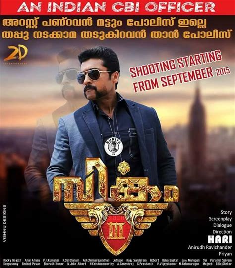 Singam Aka S3 Malayalam Movie Preview Cinema Review Stills 40 Off