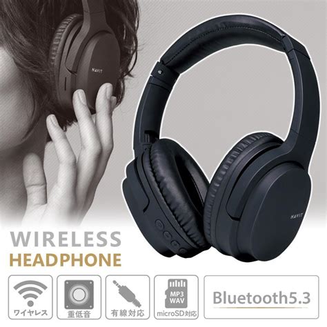 ワイヤレスヘッドホン Bluetooth53 ブルートゥース ヘッドセット ヘッドフォン 高音質 重低音 Iphone Android 有線