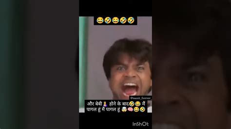 पागल हु में पागल हूं 🤣🤣😂😂😂🤪🤪comedy Subscribe Shortsfeed Youtube