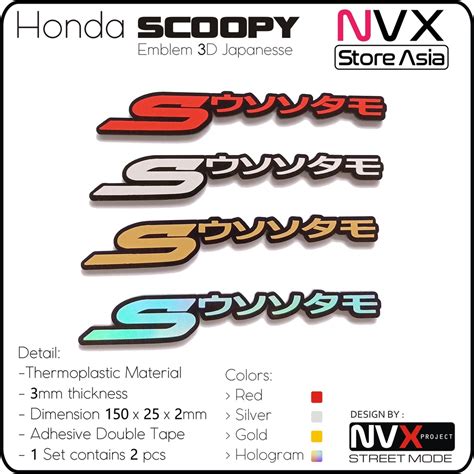 Jual Pcs Emblem Scoopy Japan D Badge Logo Honda Scoopy Jepang