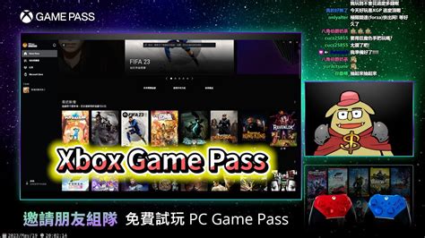 Game Pass》精華 想玩的都玩一下 Ftxbox Pc Game Pass【6tan】 Youtube