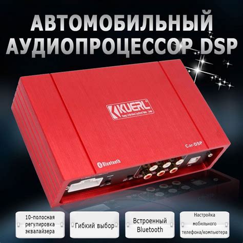 Автомобильный усилитель мощности 6 каналов, 6 каналов, лучший балансный ...