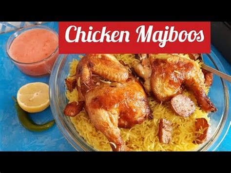 Chicken Majboos Recipe Easy Chicken Majboos Recipe By Art Impact