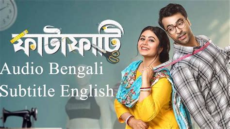 Watch Fatafati Bengali Full Hd Movie Online Sony Liv