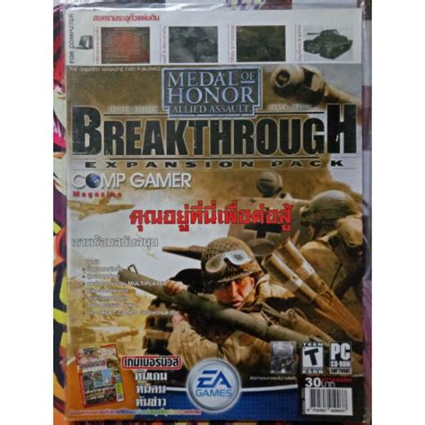 Medal Of Honor Allied Assault Breakthrough Expansion Pack