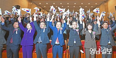 포토뉴스 대한민국 임시정부수립 105주년 만세삼창 영남일보 사람과 지역의 가치를 생각합니다