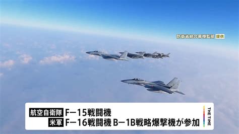 日米や米韓が共同訓練 北朝鮮のicbm発射を受け実施か Tbs News Dig