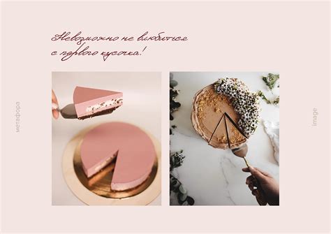 Фирменный стиль для кондитерской :: Behance
